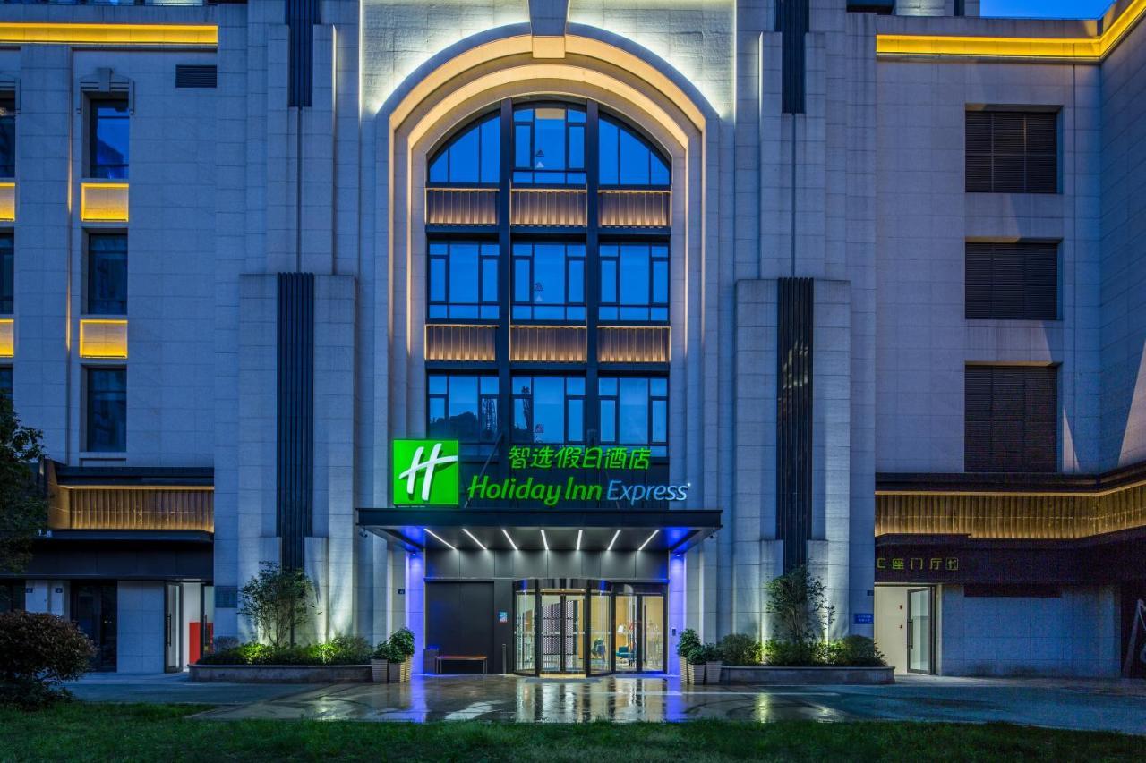 Holiday Inn Express Haining City Center, An Ihg Hotel Buitenkant foto