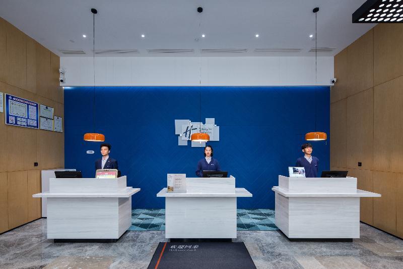 Holiday Inn Express Haining City Center, An Ihg Hotel Buitenkant foto